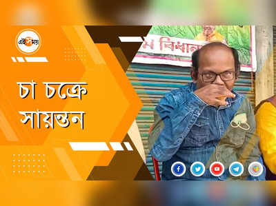 পুরভোটে BJP-র প্রার্থী তালিকা নিয়ে মুখ খুললেন সায়ন্তন