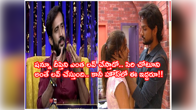 Ravi Elimination: యాంకర్ రవి షాకింగ్ ఇంటర్వ్యూ.. సిరి-షణ్ముఖ్‌‌ల మధ్య అది నిజమే.. నాతో చెప్పిందంటూ బండారం బట్టబయలు