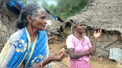 அரசு அதிகாரிகள் அடாவடி; பழங்குடி இன மக்கள் ஷாக்!