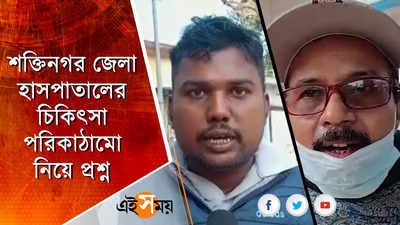 হাঁসখালির দুর্ঘটনায় চিকিৎসায় গাফিলতির অভিযোগ