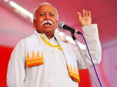 Mohan Bhagwat: संघ कोई सैनिक संगठन नहीं, आरएसएस प्रमुख का बड़ा बयान