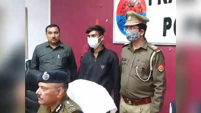 Prayagraj Family Murder: प्रयागराज हत्याकांड में पुलिस ने बताया एकतरफा प्यार का ऐंगल, FIR से हटाई POCSO धाराएं, आरोपी गिरफ्तार