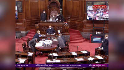 Parliament Winter Session LIVE: राज्‍यसभा के 12 सांसद पूरे सत्र के लिए निलंबित, खड़गे बोले- ये लोकतंत्र विरोधी कदम
