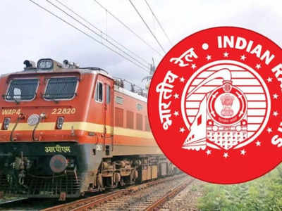 Railway Jobs: రైల్వేలో ఉద్యోగాల భర్తీకి మరో నోటిఫికేషన్‌ విడుదల.. ఈ అర్హతలుంటే చాలు