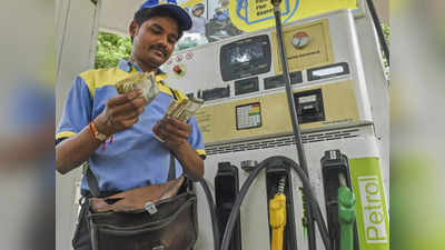 पेट्रोल-डिझेल दर ; कच्चे तेल स्वस्त मात्र भारतीयांसाठी इंधन महागच , हे आहे कारण