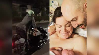 New Zealand MP Cycles in Labor Pain: लेबर पेन में साइकिल चलाकर हॉस्पिटल पहुंची न्यूजीलैंड की यह महिला सांसद, बेटी को दिया जन्म