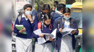 Delhi Schools Reopen: दिल्ली में आज से फिर से खुल गए स्कूल, जानें पैरेंट्स ने क्या कहा..