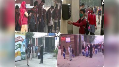 Delhi School Reopen Today : दिल्ली में आज फिर से खुल गए स्कूल, तस्वीरों में देखें कैसा दिख रहा बच्चों का उत्साह