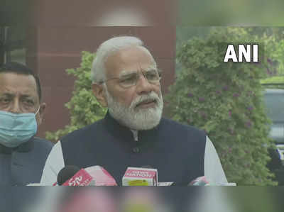 PM Narendra Modi on winter session : संसदेने देश हित लक्षात ठेवून चर्चा करायला हवी, PM मोदींचे आवाहन