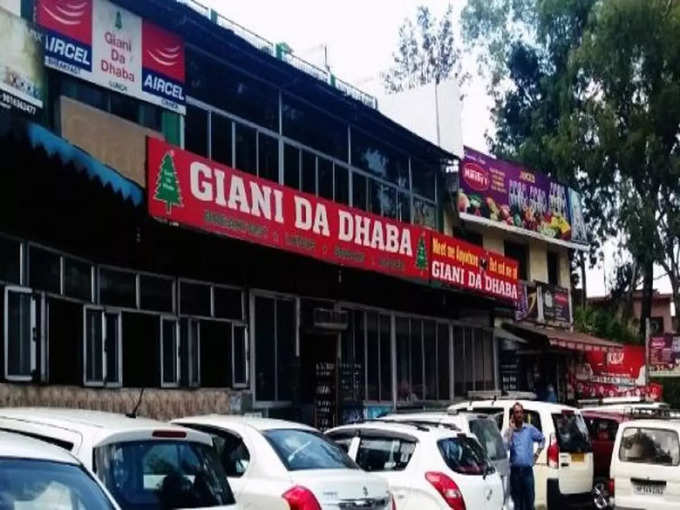 ज्ञानी दा ढाबा - Giani Da Dhaba in Hindi