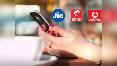 Jio Vs Airtel Vs vi: कोणाचा प्लान स्वस्त? कोण देत आहे सर्वाधिक फायदे? जाणून घ्या संपूर्ण डिटेल्स