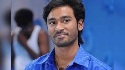 Dhanush: தனுஷுக்கு மச்சமும் இல்ல, ராசியும் இல்ல, எல்லாம் தி....