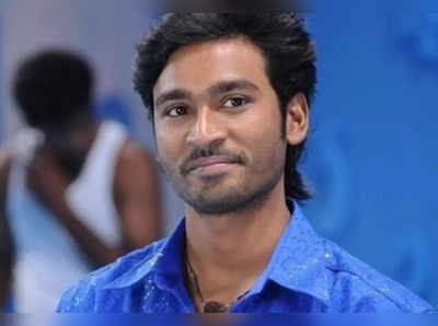 Dhanush: தனுஷுக்கு மச்சமும் இல்ல, ராசியும் இல்ல, எல்லாம் தி....