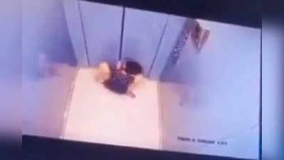 १२ व्या मजल्यावर लिफ्टमध्ये अडकला चिमुकला; धक्कादायक CCTV फुटेज आलं समोर