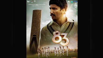83 New Poster: मां कपिल देव से हमेशा कहती थीं- जीत के आना, दीपिका ने शेयर किया 83 का नया पोस्टर