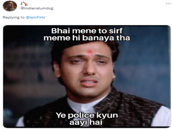 वो तो पता नहीं!