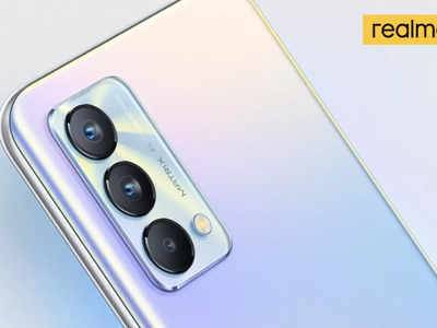 Realme GT Master Edition: आ गया नया खूबसूरत कलर वेरिएंट, इस दिन से सेल शुरू, देखें कीमत-फीचर्स सबकुछ