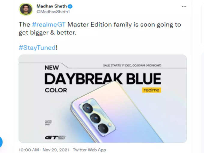 realme gt master edition new color variant