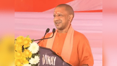 Yogi in Kushinagar: श्रमिकों के बच्चों के लिए आवासीय स्कूल...देश में कहीं भी ले सकेंगे राशन... जानें कुशीनगर पहुंचे यूपी सीएम योगी ने गिनाईं क्या योजनाएं