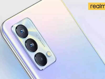 Realme Smartphone: रियलमीने लाँच केले GT Master Edition चे दमदार नवीन व्हेरिएंट, पाहा किंमत-फीचर्स