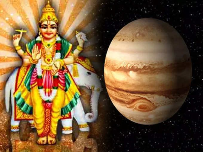 ಗುರುವಿಗೆ ಪರಿಹಾರಗಳು