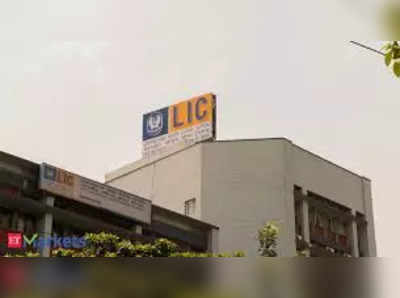 LIC IPO: आईपीओ से पहले इस बैंक में हिस्सा बढ़ाएगी एलआईसी, आरबीआई से मिली हरी झंडी