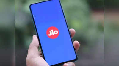 Jio Tablet और Jio Smart Tv मार्केट में मचाएंगे धमाल! देखें कब लॉन्च होंगे ये दो सस्ते प्रोडक्ट्स