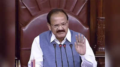 rajya sabha suspends 12 mps :  मोठी बातमी: राज्यसभेतील १२ खासदार निलंबित; शिवसेनेलाही बसला धक्का