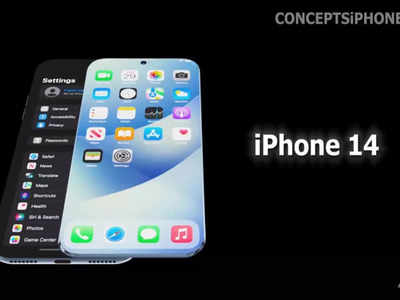 Apple: जबरदस्त! iPhone 14 मध्ये मिळणार दोन स्क्रीन? व्हिडिओमध्ये समोर आली भन्नाट डिझाइन