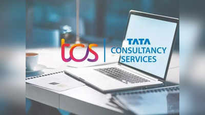 TCS Jobs: టీసీఎస్‌లో భారీ సంఖ్యలో ఉద్యోగాలు.. డిగ్రీ పాసైతే చాలు.. దరఖాస్తులకు రేపే చివరితేది