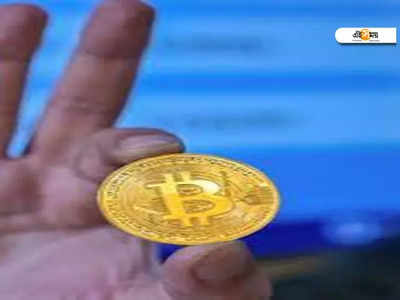 Cryptocurrency India: ক্রিপ্টো-নিষেধে বাড়তে পারে অপরাধ!