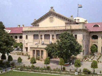 Allahabad High Court: यूपी के 15 ज्यूडिशल अफसरों पर इलाहाबाद हाई कोर्ट का बड़ा ऐक्शन, 10 को दिया जबरन रिटायरमेंट