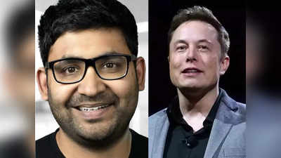Parag Agrawal: ट्विटरच्या प्रमुखपदी पराग अग्रवाल, भारतीयांचे कौतुक करत Elon Musk म्हणाले...