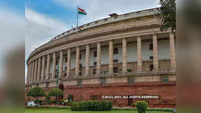 parliament winter session updates : संसदेचं कामकाज दिवसभरासाठी तहकूब; विरोधकांचा गदारोळ सुरूच