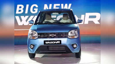 सिर्फ 1.5 लाख रुपये देकर घर ले आएं Maruti WagonR CNG, आसान किश्तों की देखें डिटेल्स