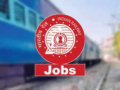 Railway Recruitment 2021: 12वीं पास के लिए रेलवे में सीधी भर्ती, 7वें सीपीसी के तहत मिलेगा इतना वेतन