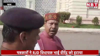 Bihar Assembly : सदन के बाहर दी गाली और अंदर मचाया शोर, विधानसभा अध्यक्ष ने RJD MLA की लगा दी क्लास