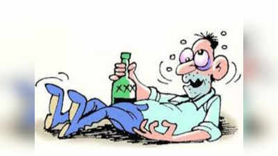 Sharabi chutkule: शराबी को जब सड़क पर गिरा दिखा केले का छिलका, तब शराबी ने बोली मजेदार बात