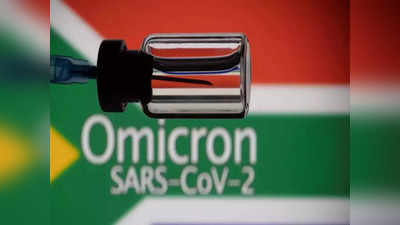 Omicron In India: ओमीक्रोन बढ़ा रहा धड़कनें, केंद्र ने राज्‍यों से कहा- जल्‍द पहचान के लिए टेस्‍ट बढ़ाएं