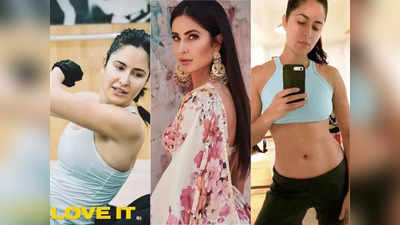 शादी से पहले मेंटेन कर लीजिए फिगर, Katrina Kaif के ये 5 वर्कआउट आएंगे बड़े काम