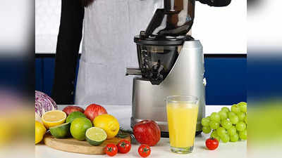 इन Fruit Juicers में आसानी से निकालें हर तरह के फलों का जूस, पौष्टिकता के साथ बरकरार रहेगा टेस्ट