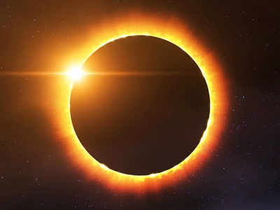 Solar Eclipse 2021: यंदाच्या वर्षातलं पहिलं आणि शेवटचं खग्रास सूर्यग्रहण; कुठे आणि कधी पाहू शकाल...