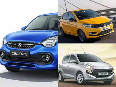 ५ लाखांहून कमी किंमतीत नवीन Celerio, Tiago की Santro खरेदी कराल? २ मिनिटात निवडा तुमची आवडती कार