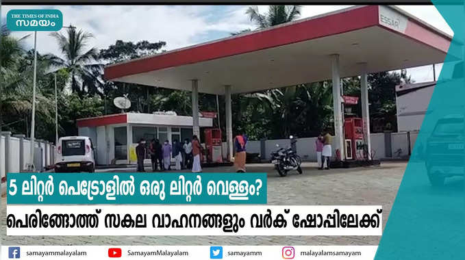 ഉപരോധം കുത്തിയിരുപ്പ്, പൂട്ടിയിടല്‍....നാടകീയ രംഗങ്ങള്‍  വായനശാലയ്ക്കായി നാട് തെരുവില്‍