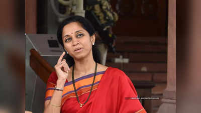 supriya sule : व्हायरल डान्स व्हिडिओवरून टीका, सुप्रिया सुळेंनी दिले उत्तर