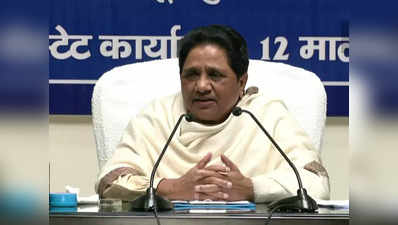 Mayawati: सभी 403 सीटों पर अकेले चुनाव लड़ेगी बीएसपी, मायावती बोलीं- किसी से समझौते का सवाल ही नहीं