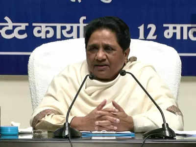 Mayawati: सभी 403 सीटों पर अकेले चुनाव लड़ेगी बीएसपी, मायावती बोलीं- किसी से समझौते का सवाल ही नहीं