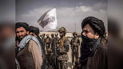 तालिबान का निशाना बने 100 से ज्यादा पूर्व पुलिस अधिकारी, रिपोर्ट का अनुमान- मार डाला या गायब कर दिया!