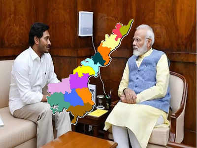 ఏపీకి ప్రత్యేక హోదాపై.. మోదీ సర్కార్ కీలక ప్రకటన.. కుండబద్దలు కొట్టేసింది!