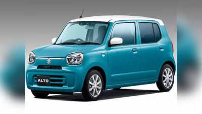 New Suzuki Alto : खूप बदलली देशातली बेस्ट सेलिंग कार, Suzuki ने पूर्ण वेगळ्या लूकमध्ये आणली नवीन Alto!